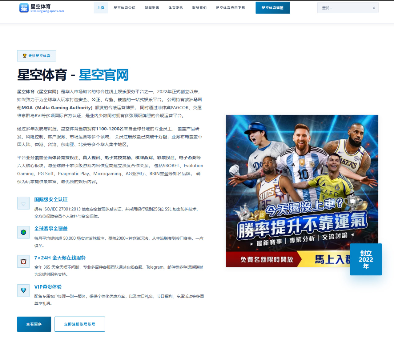 杨瀚森夏联护筐效率提升 开拓者培养路线更清晰